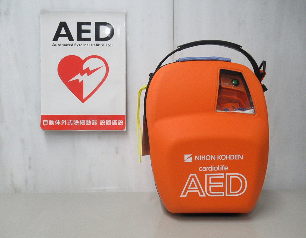 AED講習・企業献血